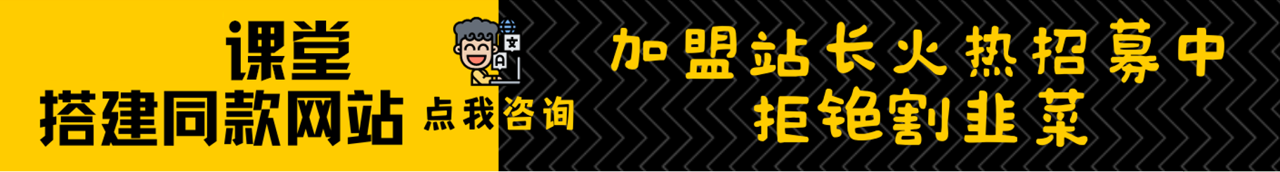 加盟BT狗资源网，搭建同款项目资源站，实现日收2000+-BT狗资源网