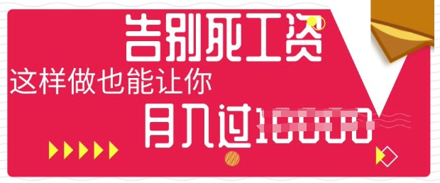 今日头条+AI，告别死工资，这样做也能让你月入过W-BT狗资源网