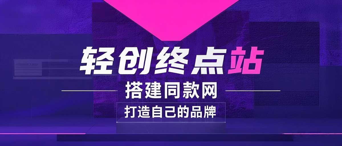 你还在到处找项目？还在当韭菜？我靠卖项目一个月收入5万+，曾经我也是个失败者。-BT狗资源网